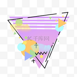 抽象三角形几何孟菲斯边框