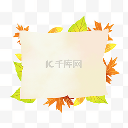 水彩树叶秋季图片_秋季水彩树叶边框