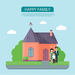 前面图形图片_幸福的家庭观念。