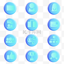 icon图标商务图片_3D立体蓝色商务图标