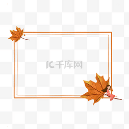 秋天秋季树叶秋叶边框文本框
