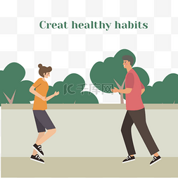 生活习惯习惯图片_绿色健康运动年轻生活跑步健身