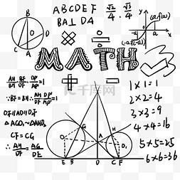数字数列三角函数教育