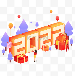 2022立体数字新年庆祝