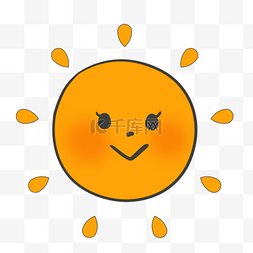 腼腆微笑的橘黄色太阳