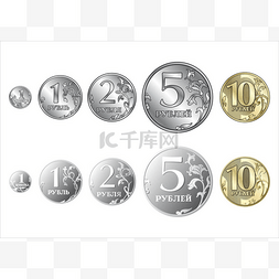 钱符号图片_俄罗斯硬币卢布一套