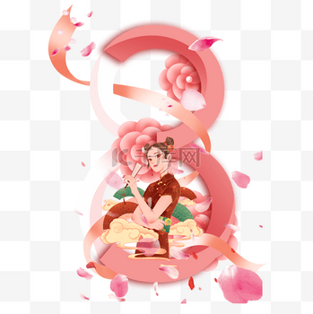 三八妇女节女神节创意数字花朵人物国潮