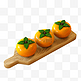 黄色C4D立体秋天柿子食物3D