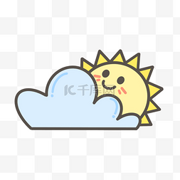 蓝色云朵后的可爱卡通太阳