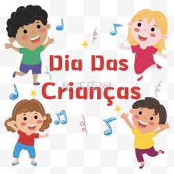 儿童节背景图片_巴西儿童节欢快歌唱