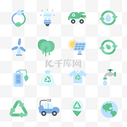 回收利用环保图片_绿色环保低碳循环图标套图