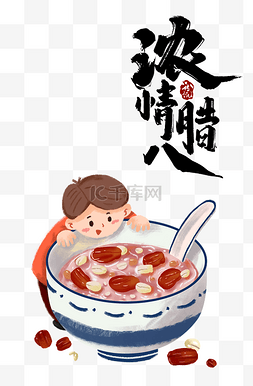 正值腊八图片_红色腊八腊八节传统节日浓情腊八