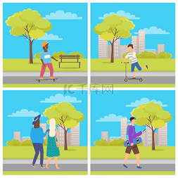 城市生活的人图片_人们在公园矢量中行走，带滑板的