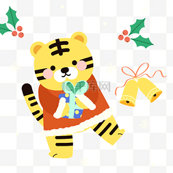 圣诞节节日小老虎可爱