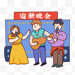 中学图片_开学季迎新晚会活动