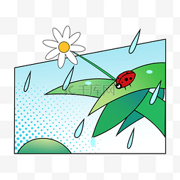 动态雨滴图片_描边漫画风惊蛰24节气七星瓢虫雨