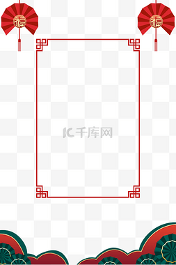 春节新年红色海报图片_新年中式海报边框春节新年