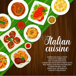 框架矢量图片_意大利餐厅的意大利美食和意大利