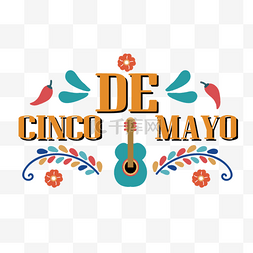 Cinco de Mayo多彩装饰CVG字母