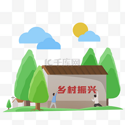 乡村小溪图片_扁平乡村振兴建设农村