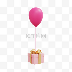 3DC4D立体气球礼盒