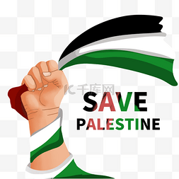 save palestine freedom vector flag green blac
