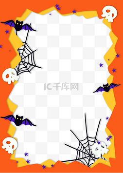 万圣万圣节蝙蝠蜘蛛网边框剪纸