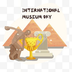 世界艺术品国际博物馆日