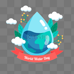 水资源环境图片_世界水资源日绿色创意水滴