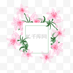 婚庆贺卡图片_水彩百合花边框