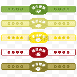 外卖封条图片_饮料腰封定制外卖封条