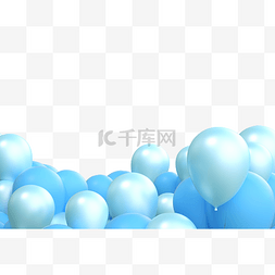 3D立体气球底边蓝气球边框气球海