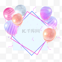 气球抽象纹理梦幻粉色