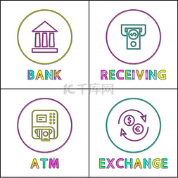 银行和图片_银行和收款交易兑换服务自动柜员