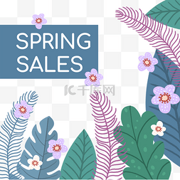 鲜花店促销海报图片_蓝色植物叶子鲜花春季促销