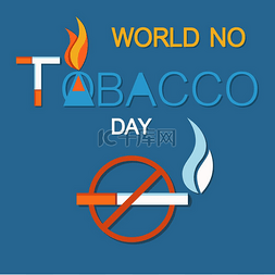 世界无烟日，禁止吸烟标志穿过燃