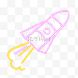 太空紫色图片_霓虹太空紫色火箭