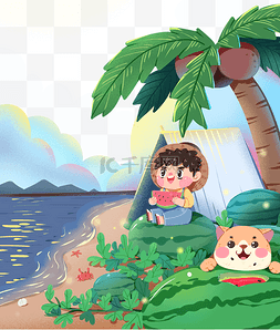 小男孩海边图片_夏季海边海水云层椰子树西瓜