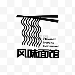 餐饮logo、图片_风味面馆餐饮LOGO