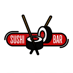 寿司吧细线图标三文鱼寿司卷配筷