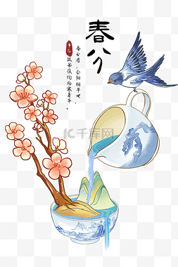 春天背景小清新图片_插画春分节气鸟绿色渐变樱花