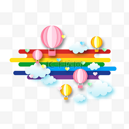 卡通气球彩虹图片_起色彩虹多彩配色剪纸热气球