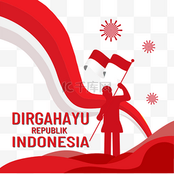 dirgahayu kemerdekaan republik indonesia 海