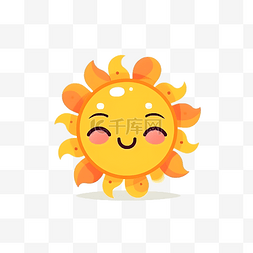 卡通可爱微笑太阳装饰
