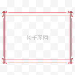 红色边框喜庆图片_中式简约新春百搭边框