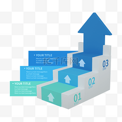 科技理念图片_3d蓝色商务步骤楼梯