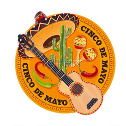 墨西哥嘉年华图片_Cinco de mayo 节日，在墨西哥举行的