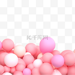 3D立体气球底边红球粉气球