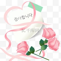 韩国花卉感恩月爱心丝带和花束