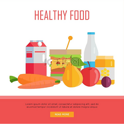 牛奶横幅图片_健康食品概念网页横幅插图..健康